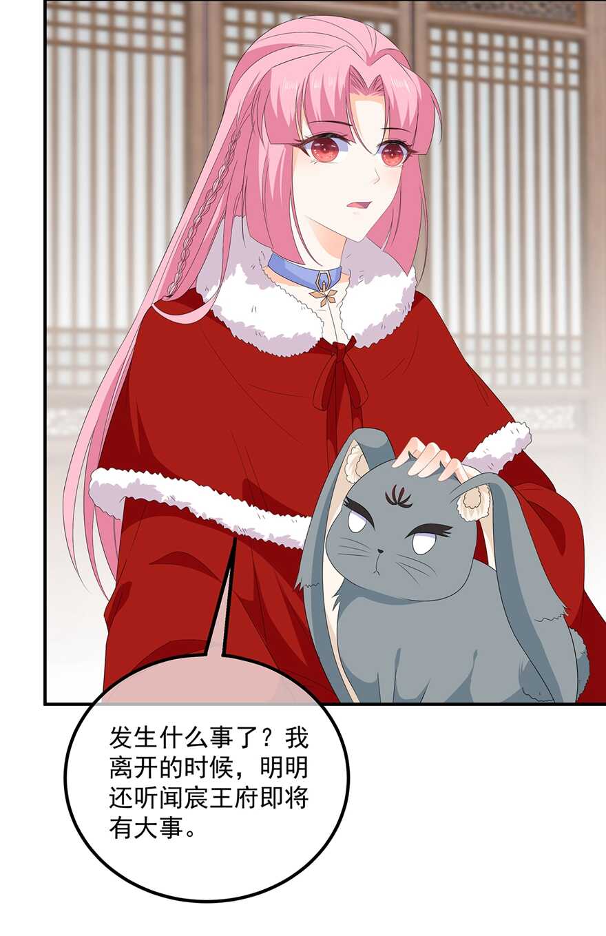 第102话 放心，他不会走-第111话