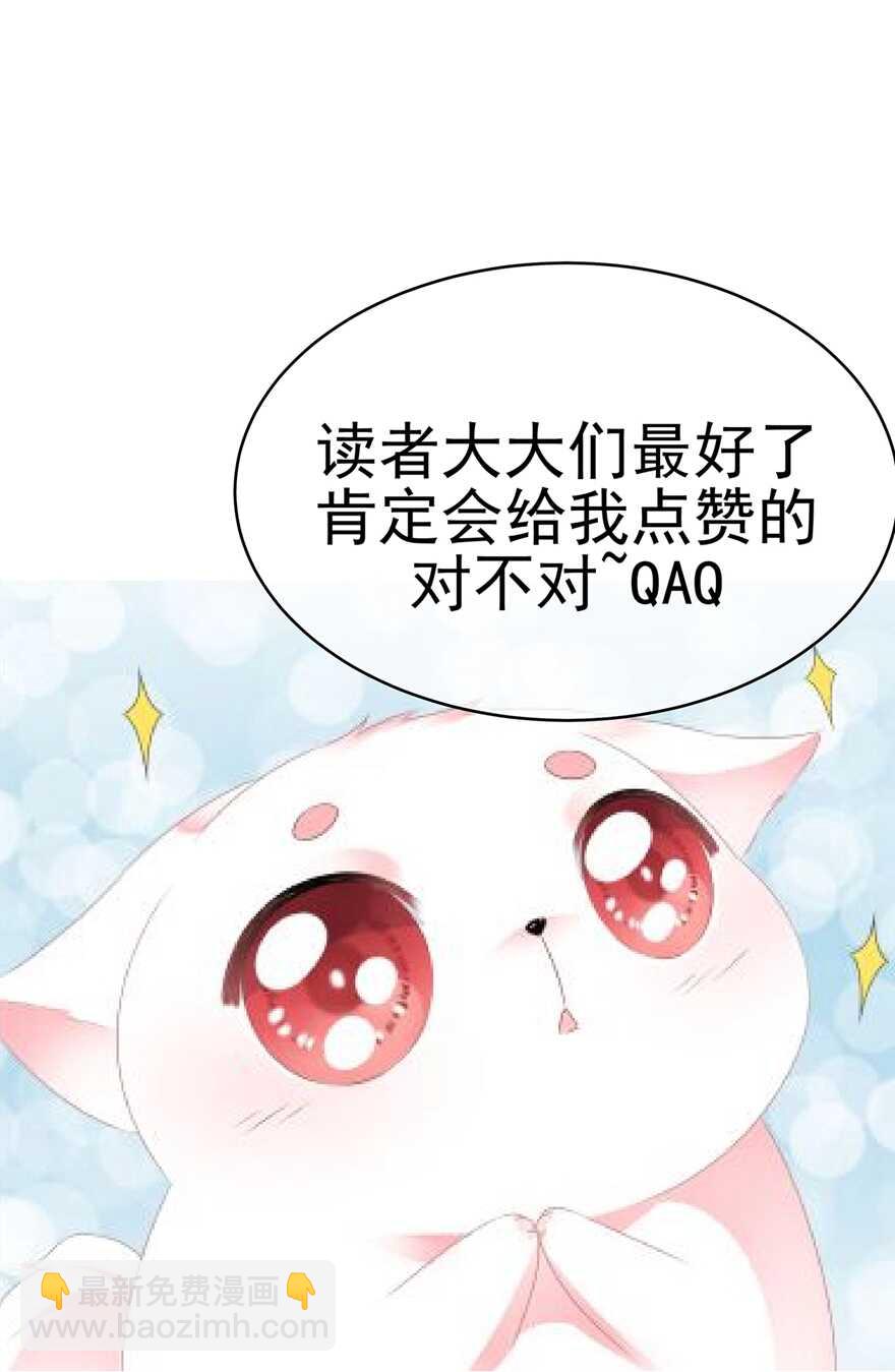 第102话 放心，他不会走-第111话