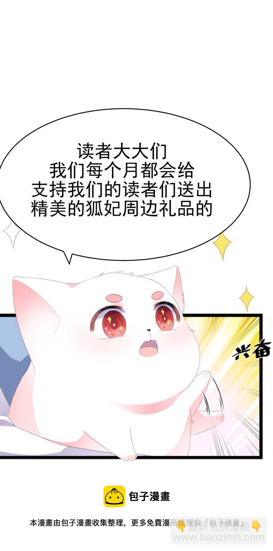 第102话 放心，他不会走-第111话