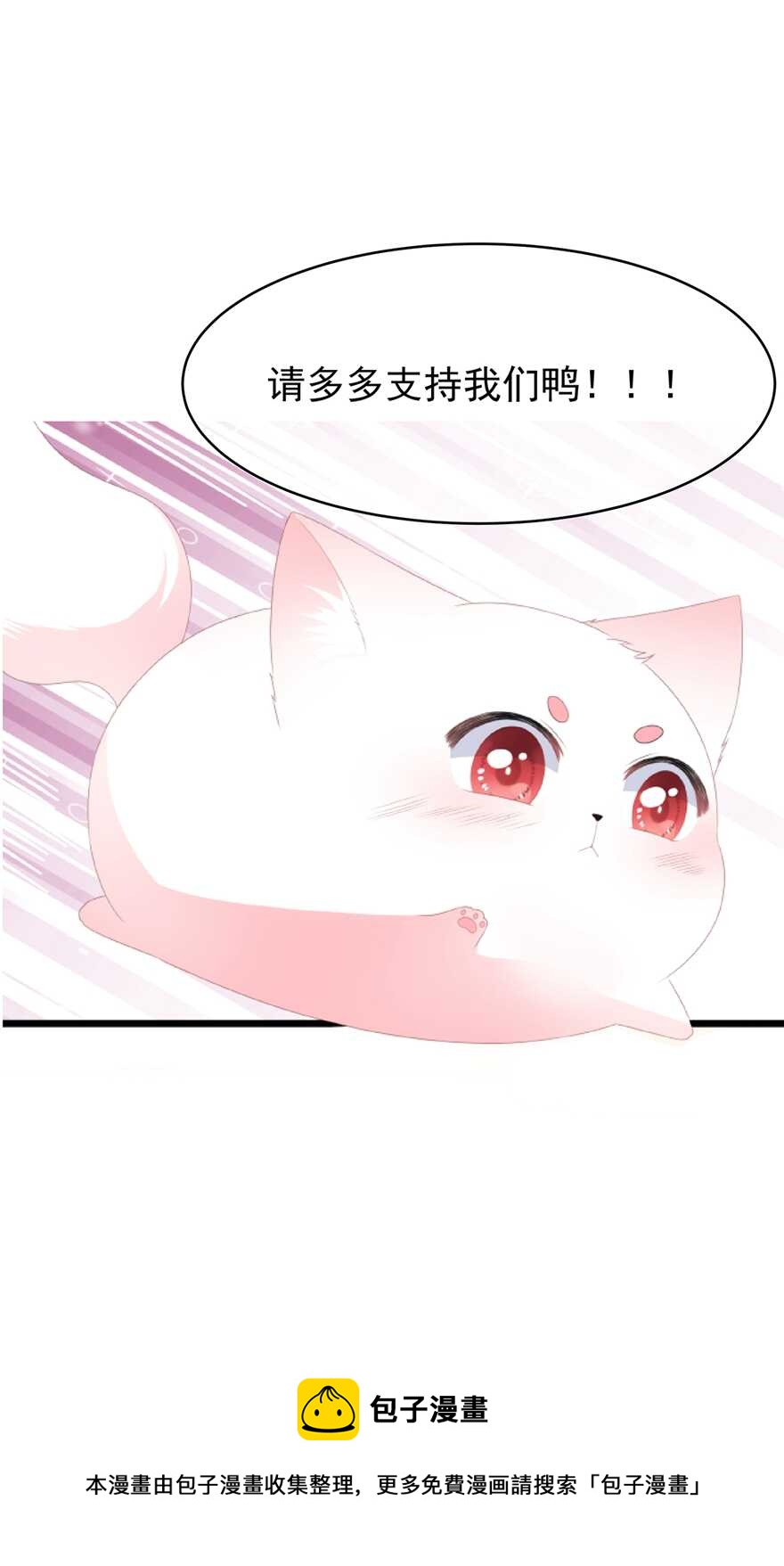 第102话 放心，他不会走-第111话