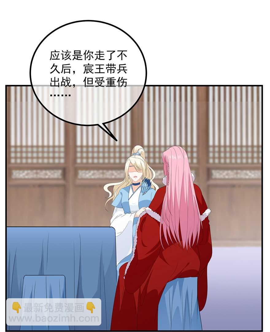 第102话 放心，他不会走-第111话