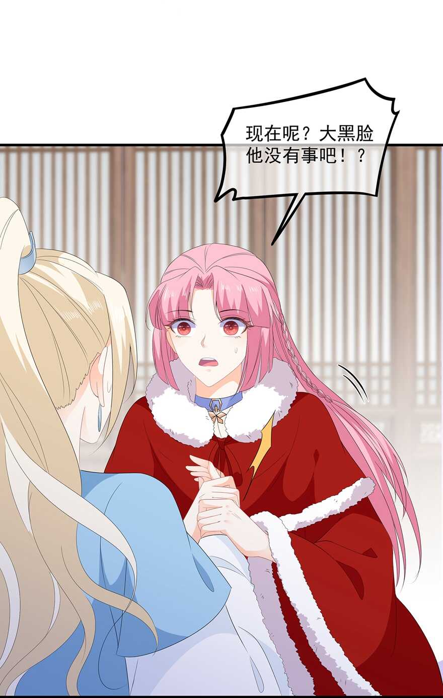 第102话 放心，他不会走-第111话