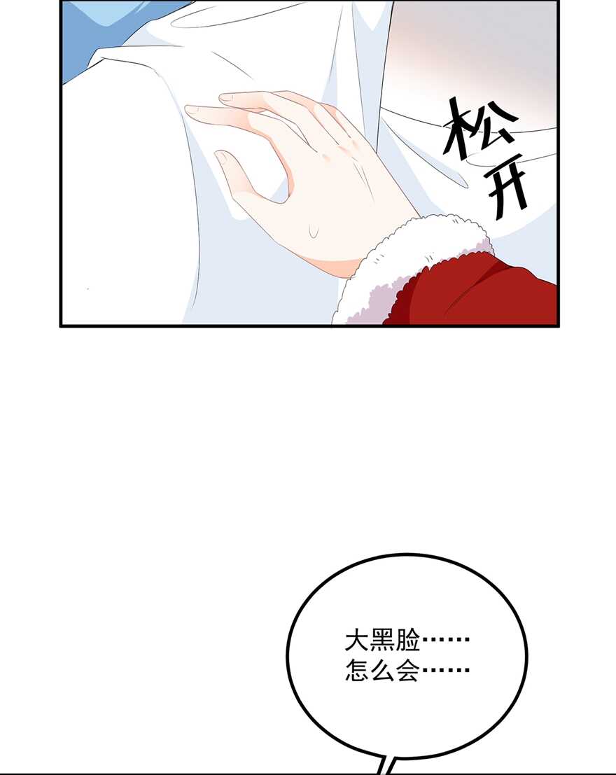 第102话 放心，他不会走-第111话