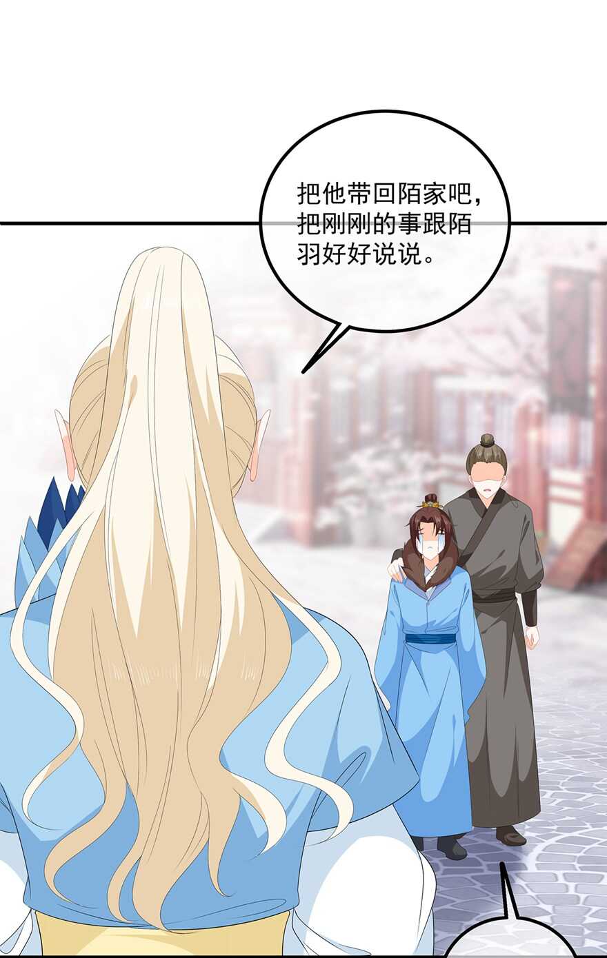 第104话 要变成兔汤了！-第113话