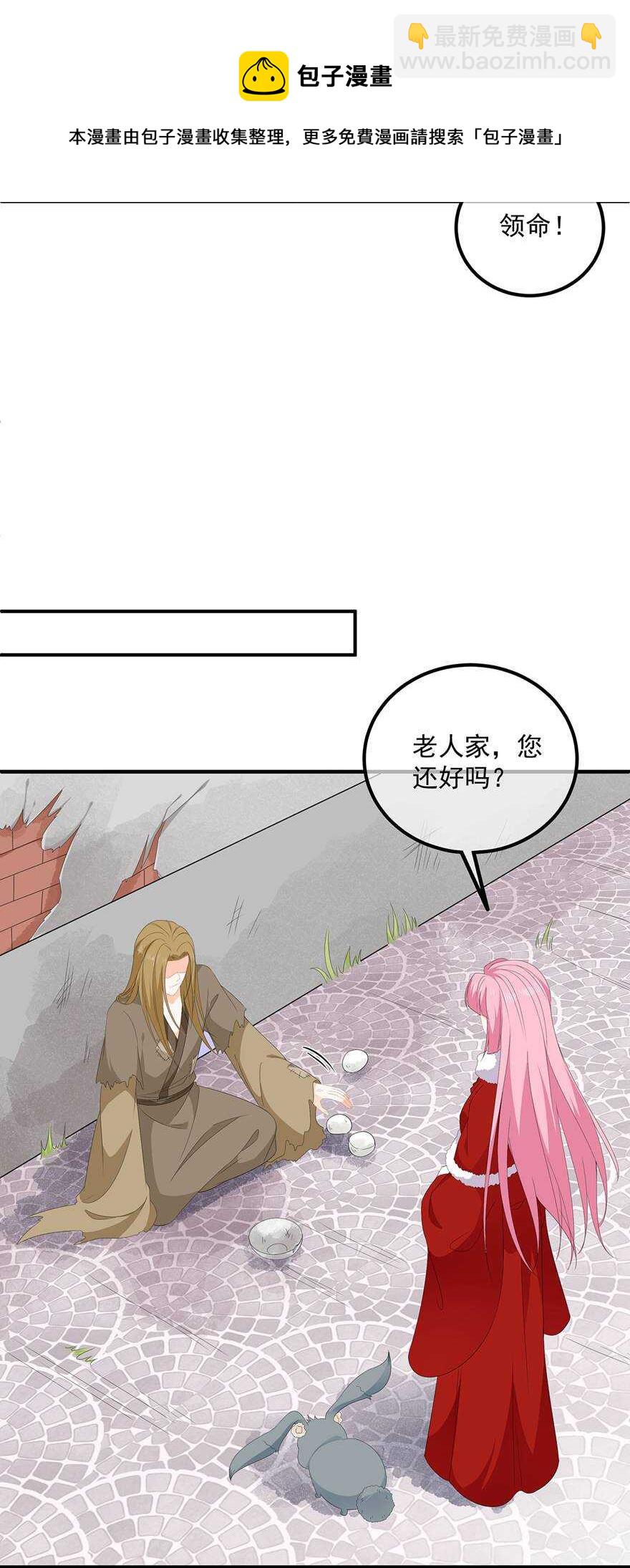 第104话 要变成兔汤了！-第113话