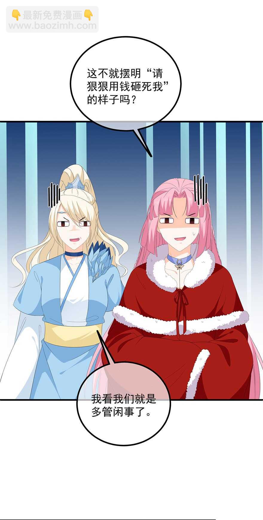 第104话 要变成兔汤了！-第113话