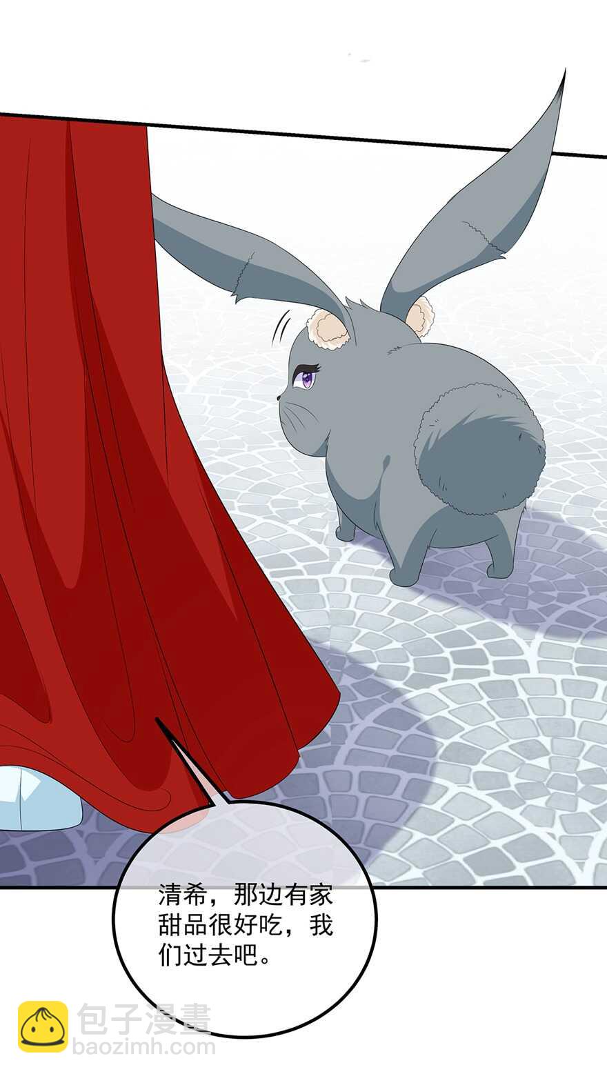 第104话 要变成兔汤了！-第113话