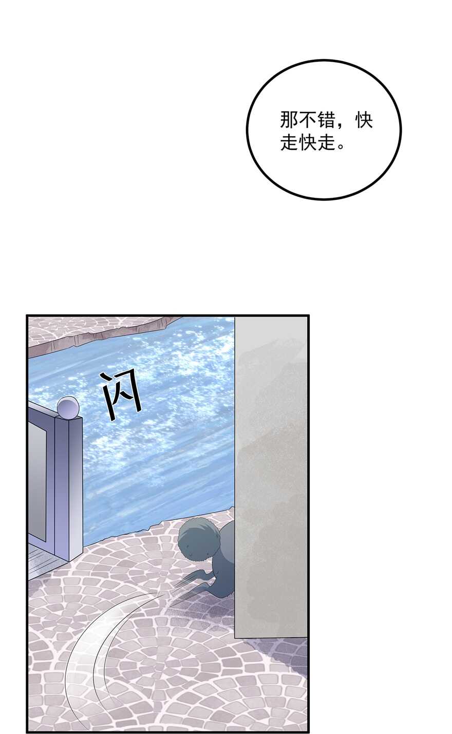 第104话 要变成兔汤了！-第113话