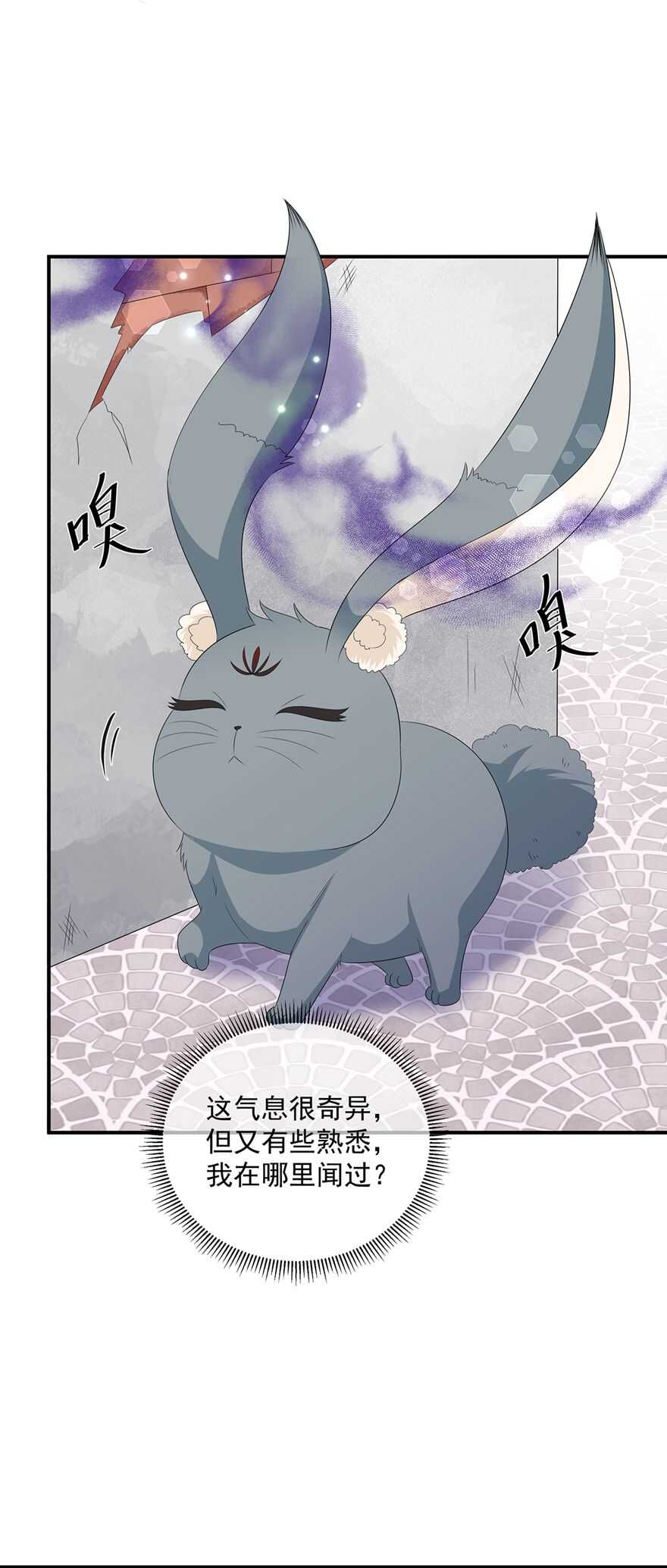 第104话 要变成兔汤了！-第113话