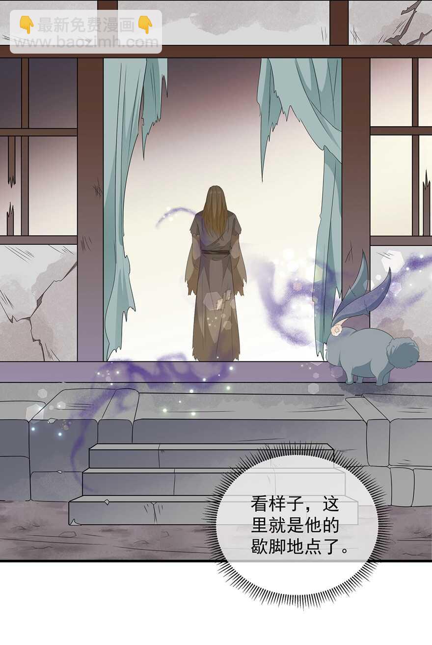 第104话 要变成兔汤了！-第113话