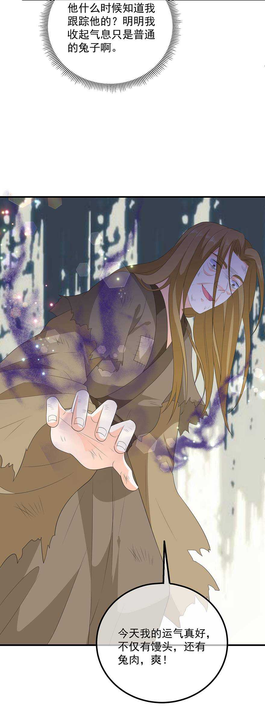 第104话 要变成兔汤了！-第113话