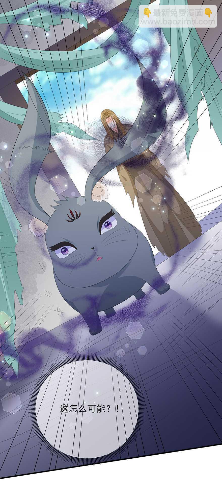 第104话 要变成兔汤了！-第113话