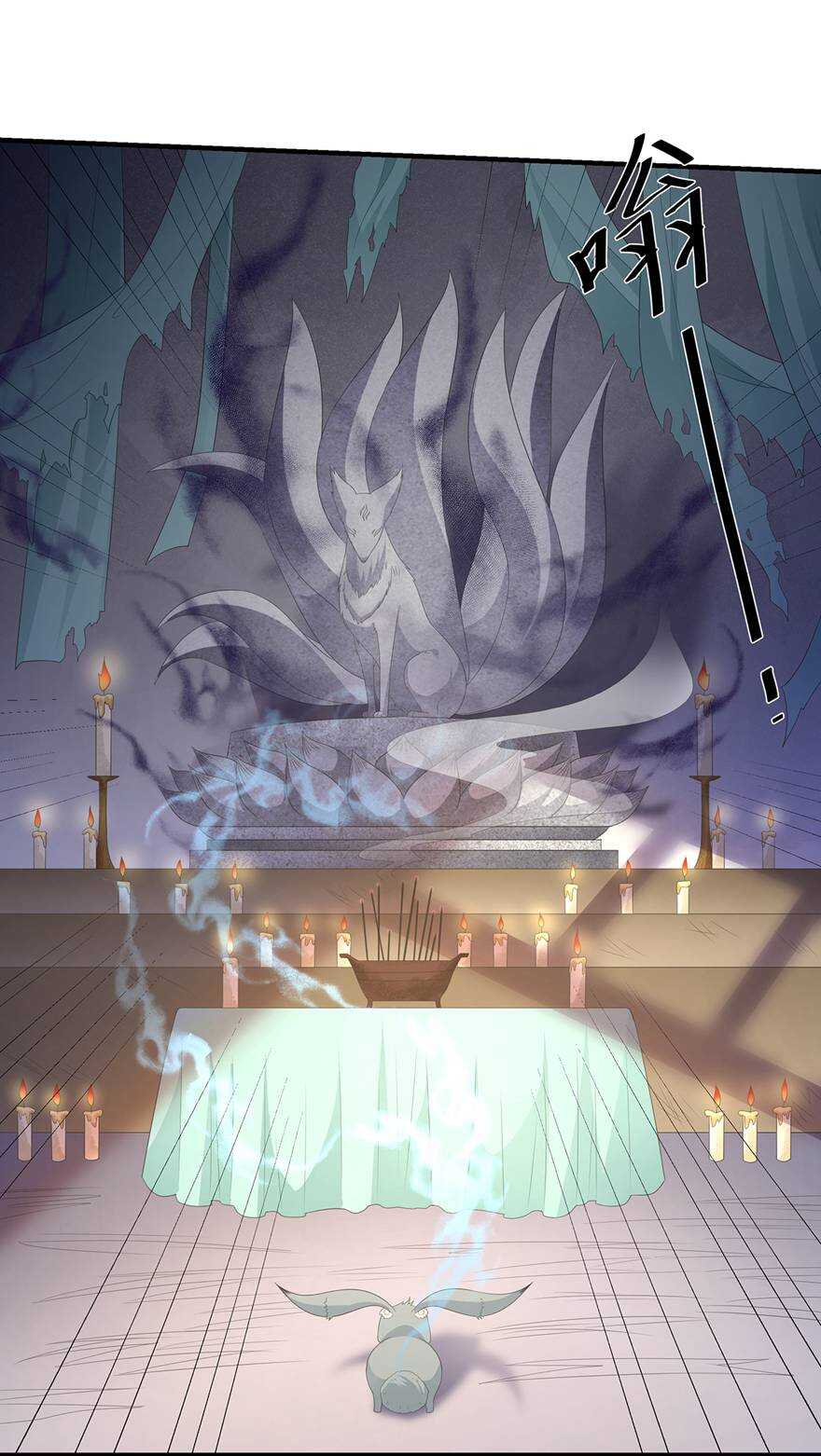 第104话 要变成兔汤了！-第113话