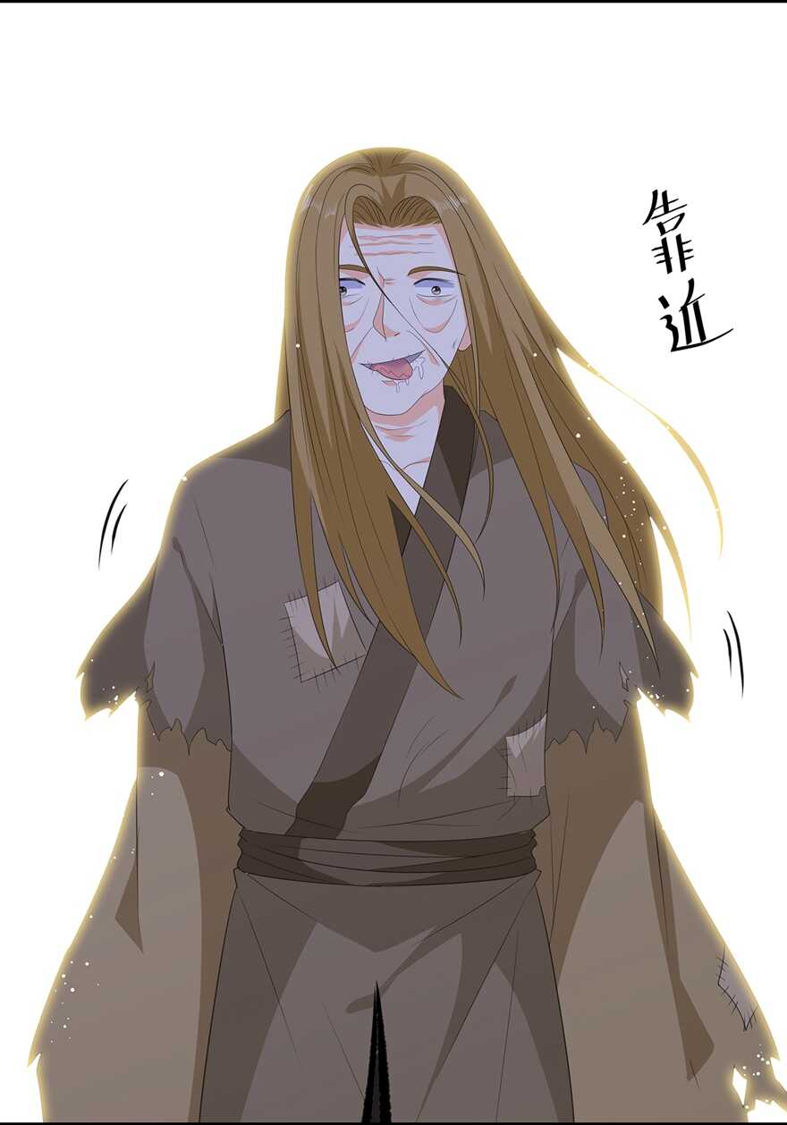 第104话 要变成兔汤了！-第113话