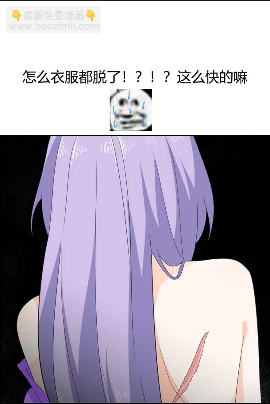 第104话 要变成兔汤了！-第113话