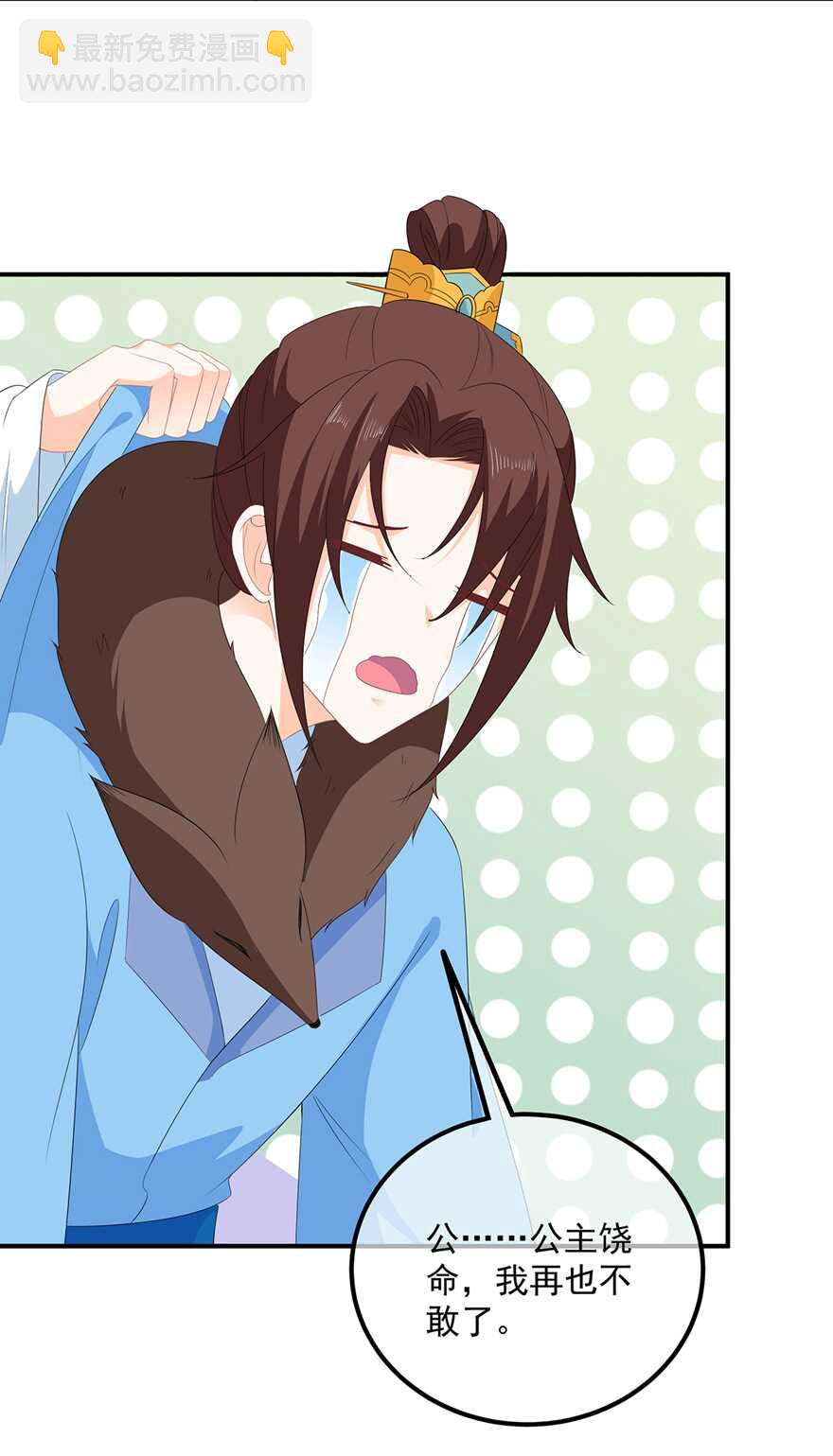 第104话 要变成兔汤了！-第113话