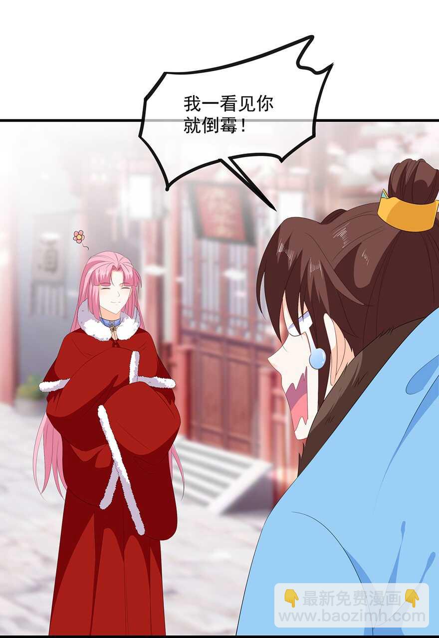 第104话 要变成兔汤了！-第113话