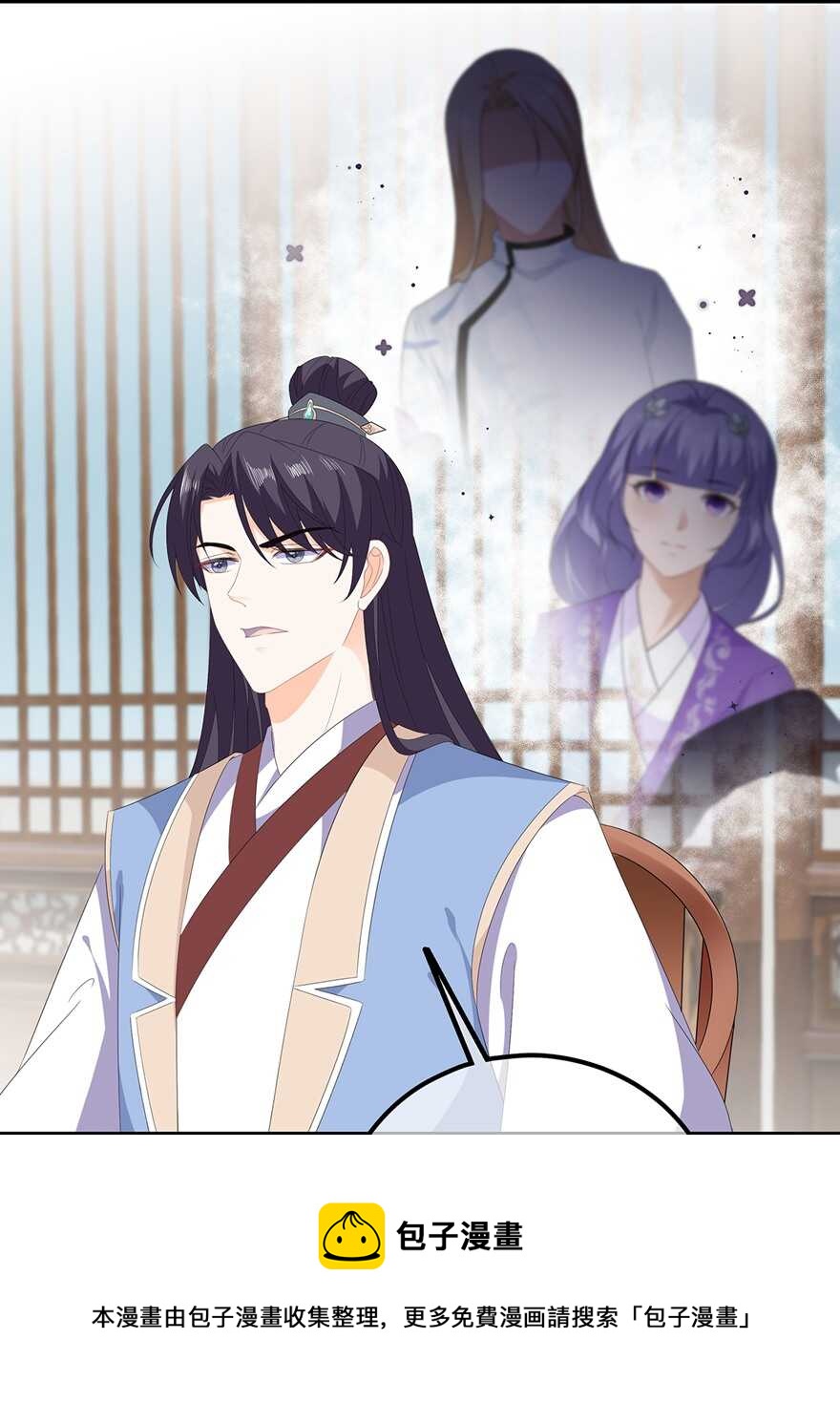 第106话 暗中计划-第115话