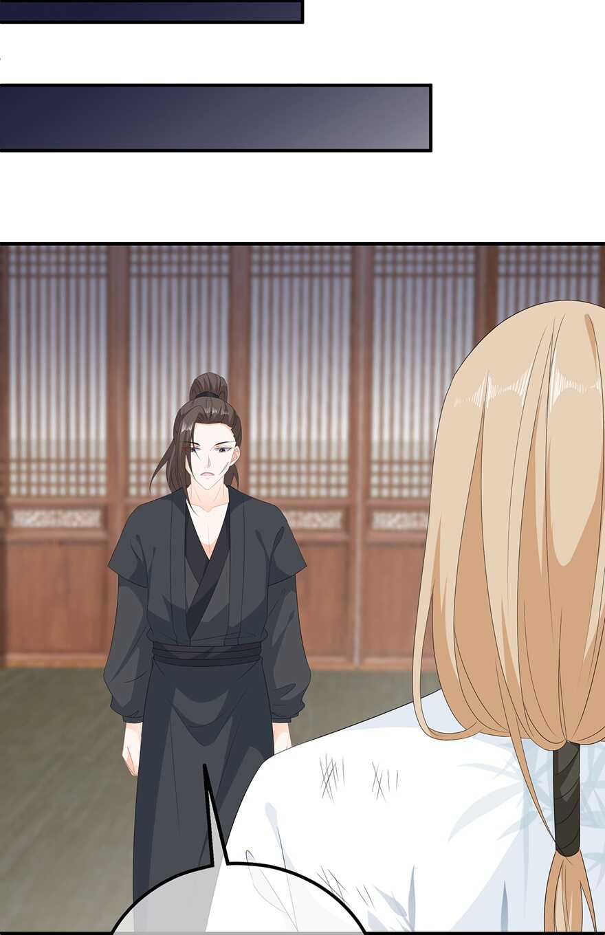 第106话 暗中计划-第115话