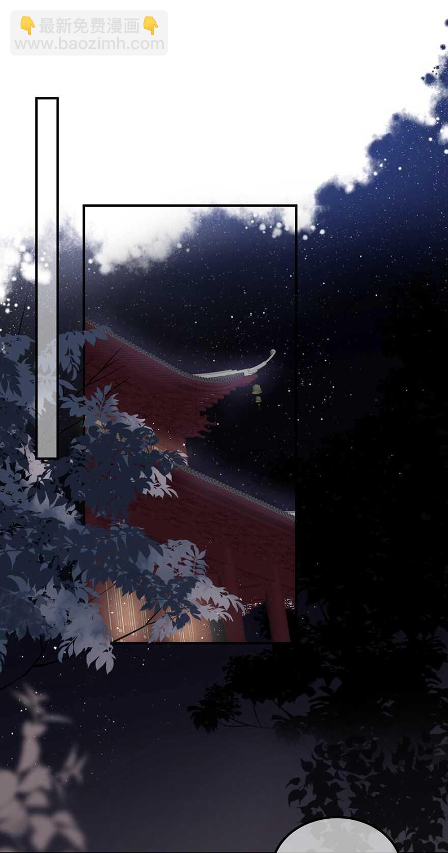 第106话 暗中计划-第115话