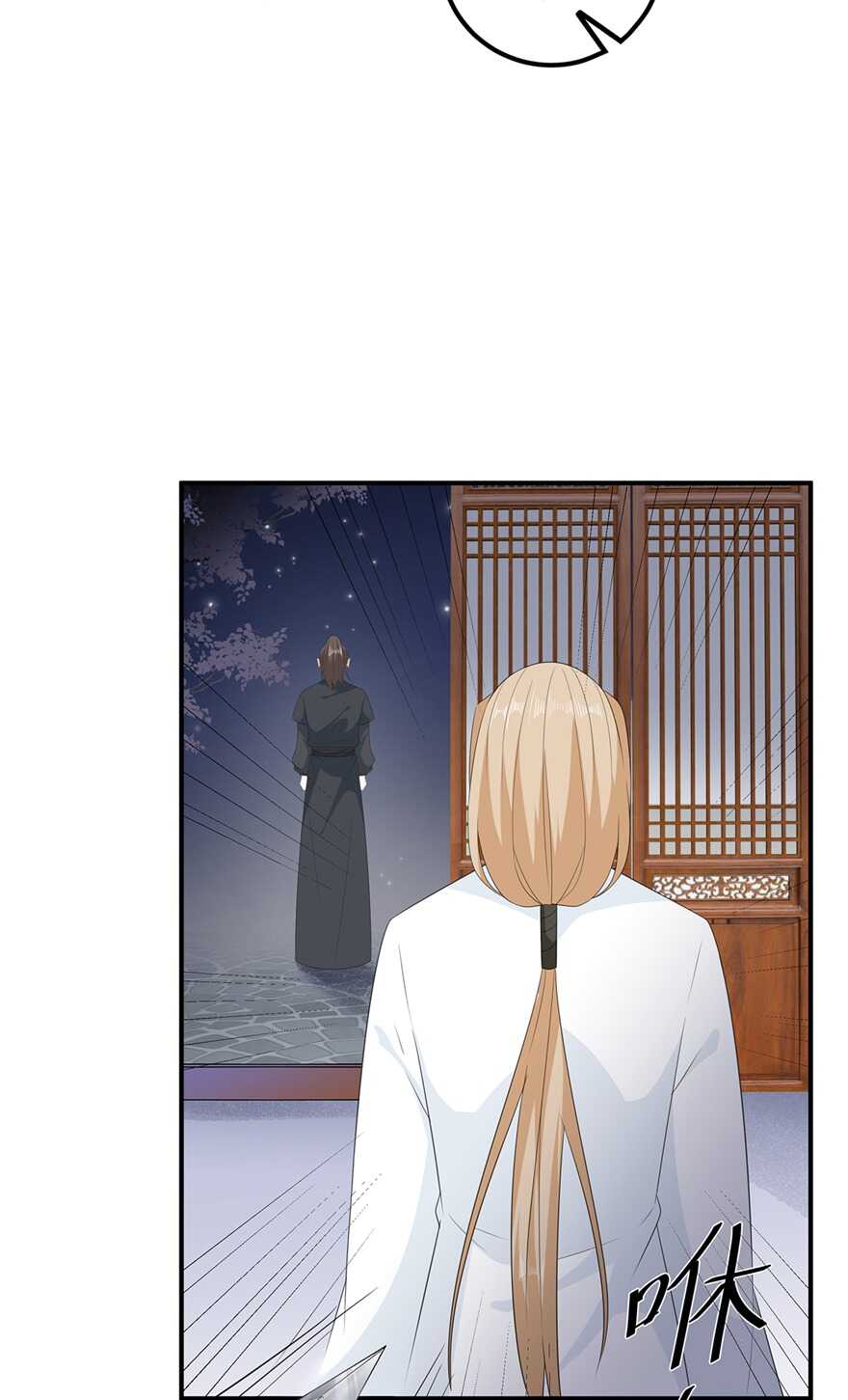 第106话 暗中计划-第115话