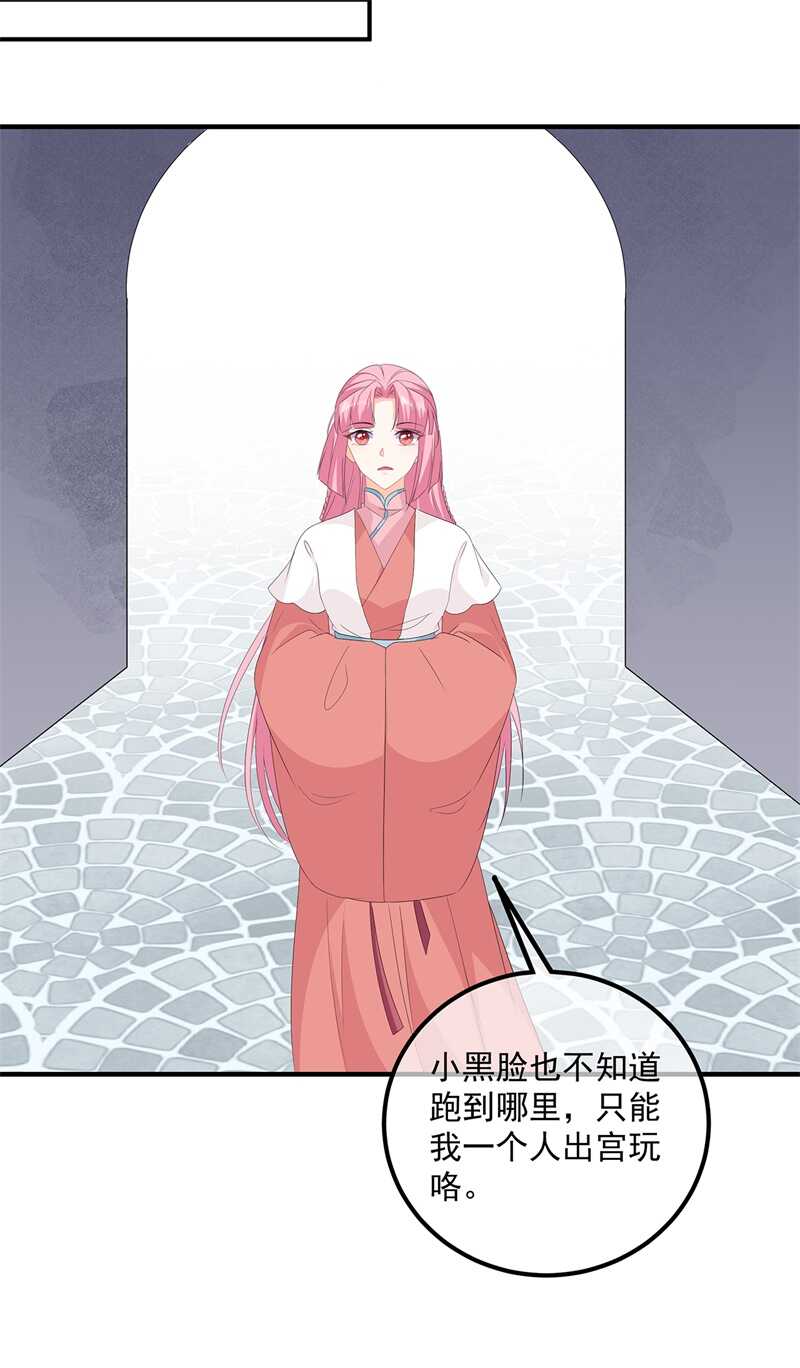 第107话 林中遇刺-第117话