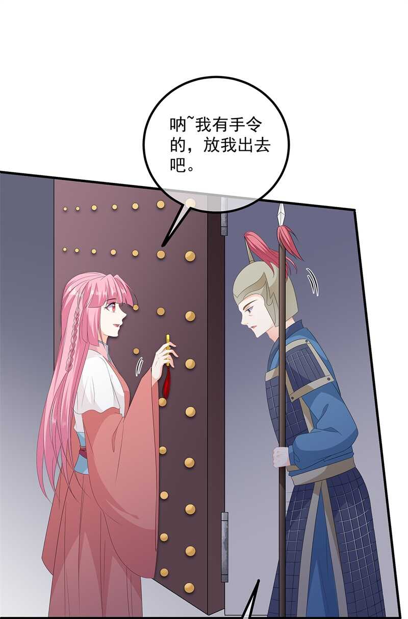 第107话 林中遇刺-第117话