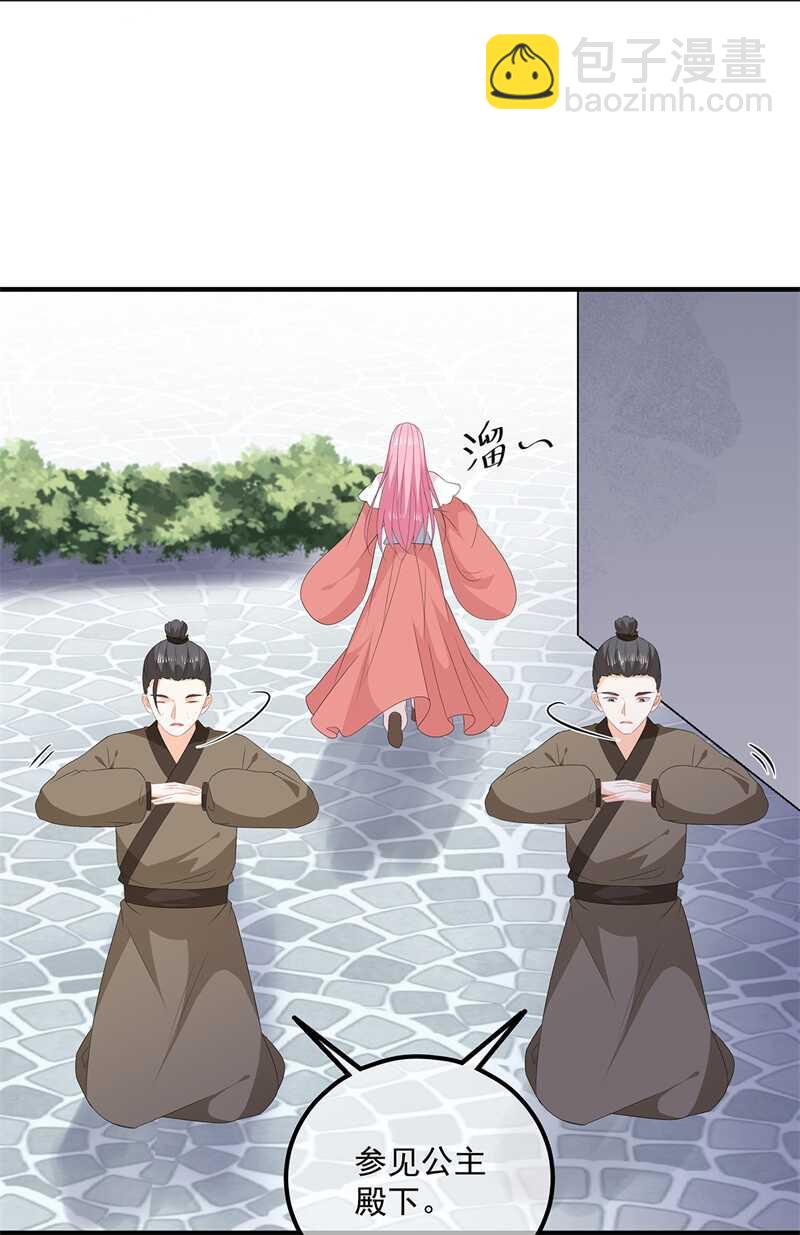 第107话 林中遇刺-第117话