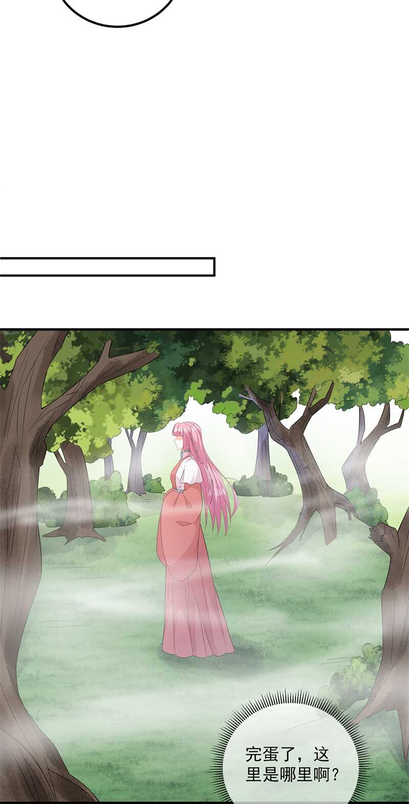 第107话 林中遇刺-第117话