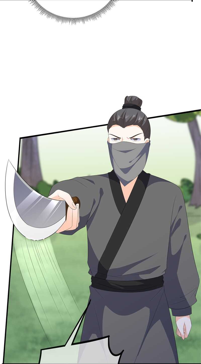 第107话 林中遇刺-第117话