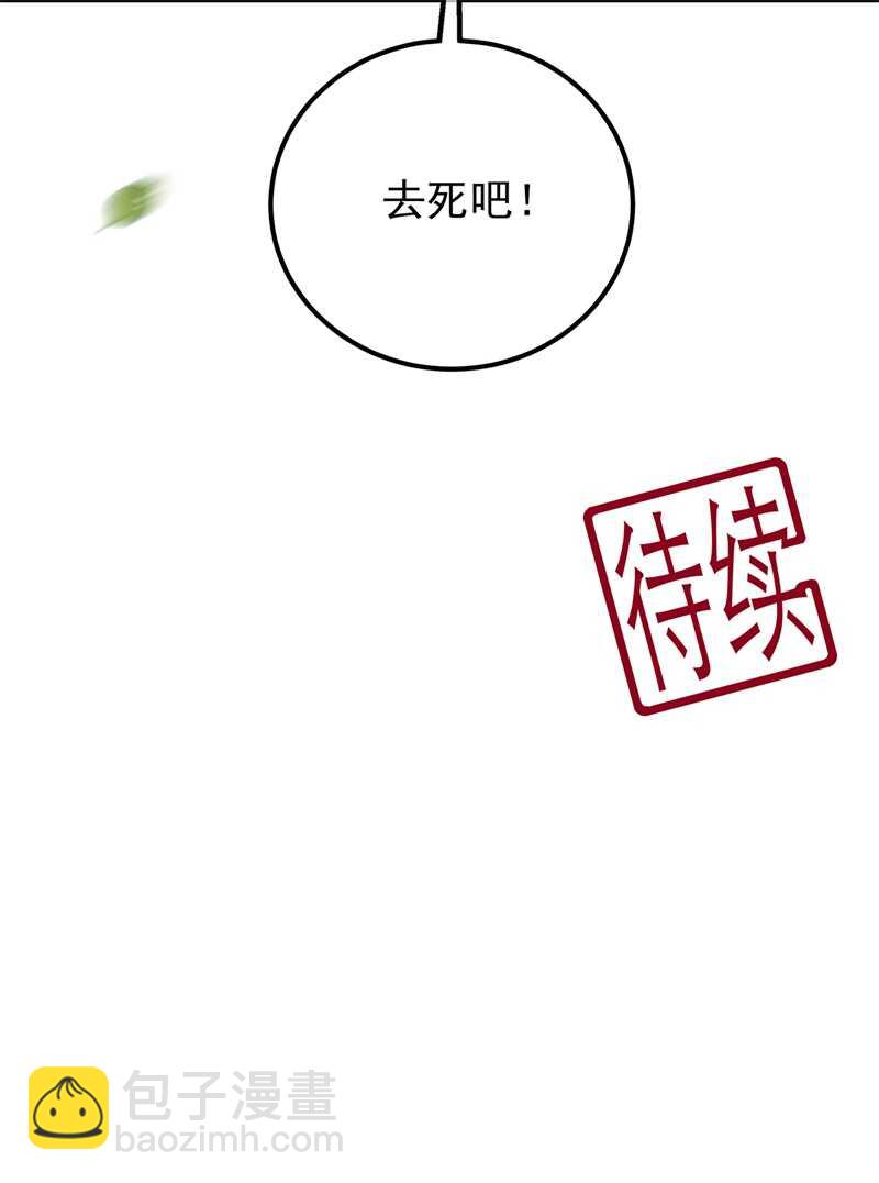 第107话 林中遇刺-第117话