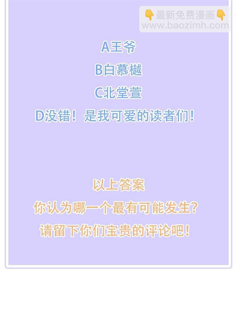 第107话 林中遇刺-第117话