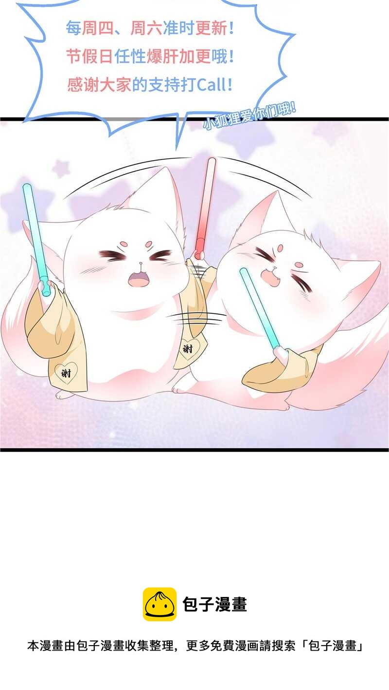 第107话 林中遇刺-第117话