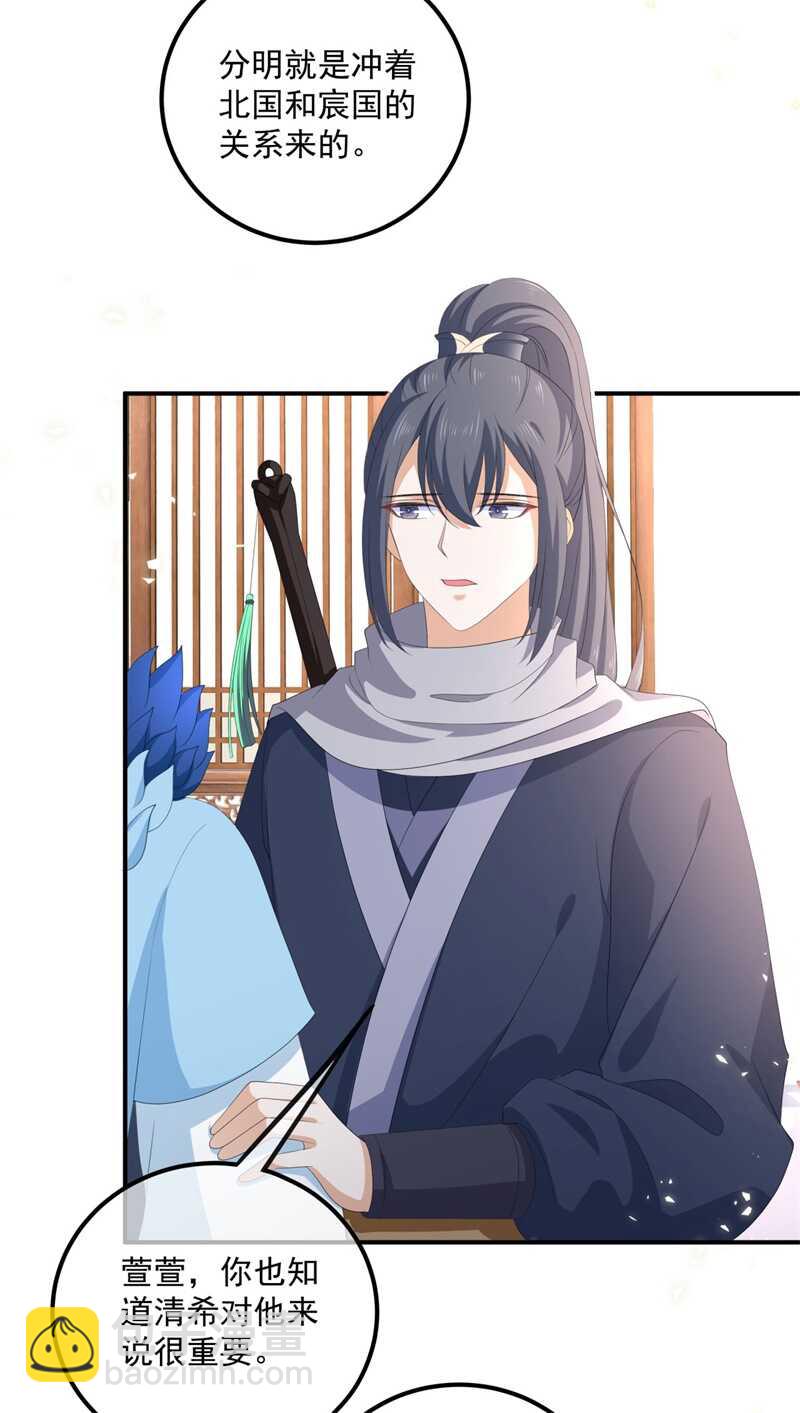 第109话 回忆中的人-第119话