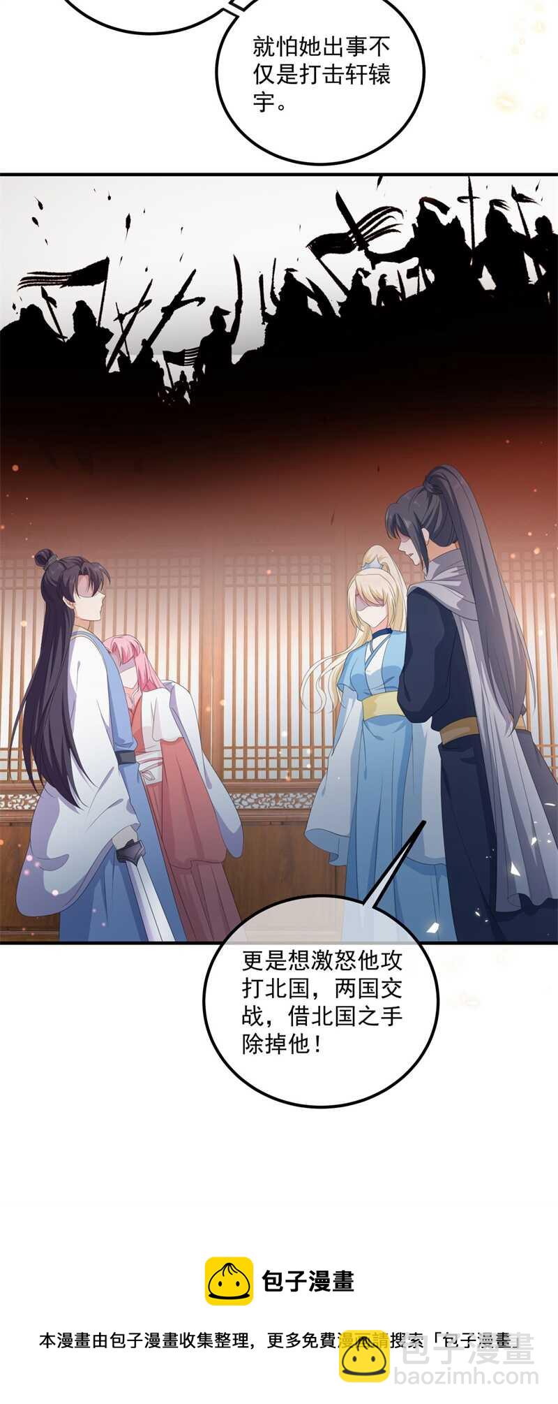 第109话 回忆中的人-第119话