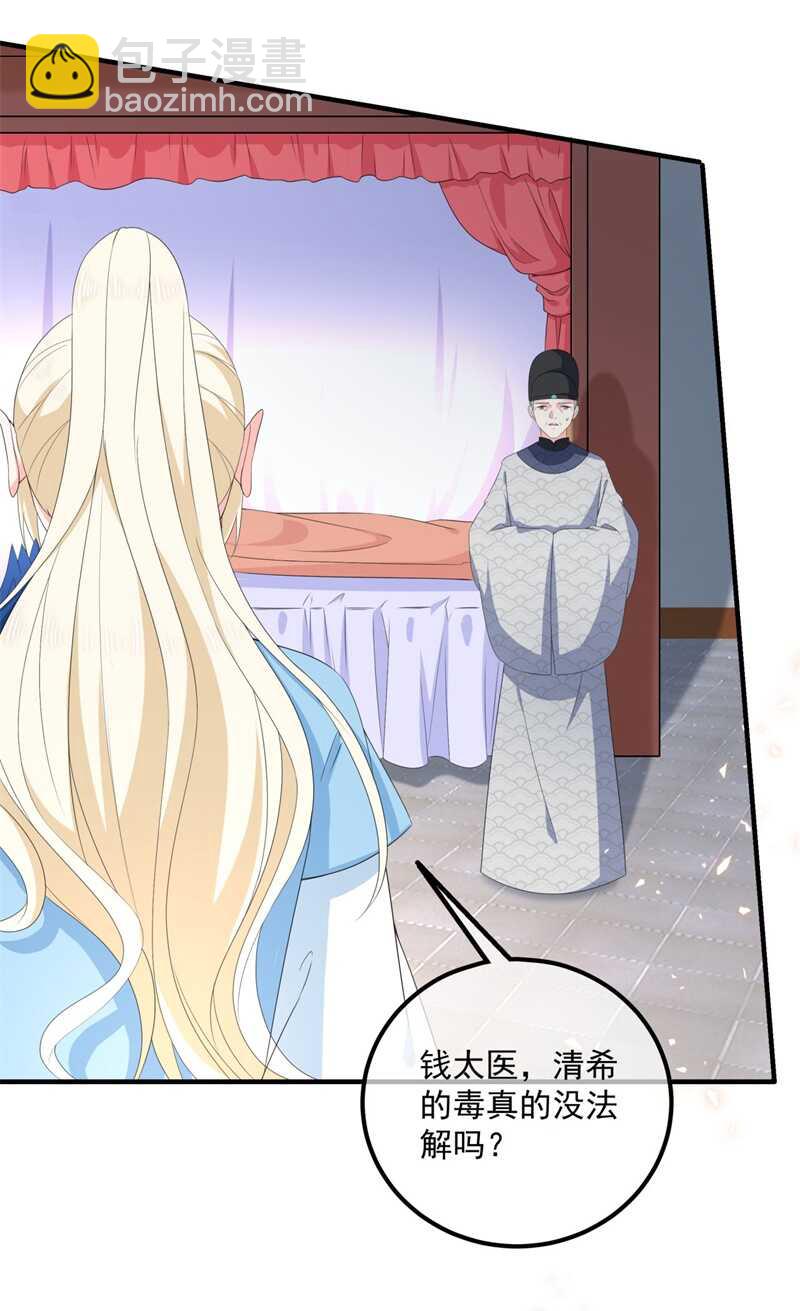 第109话 回忆中的人-第119话