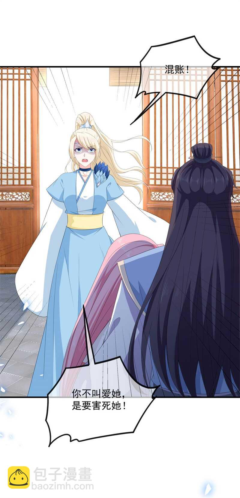 第109话 回忆中的人-第119话