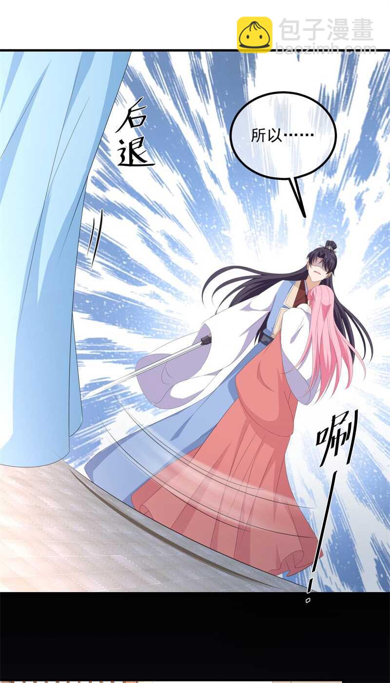 第109话 回忆中的人-第119话