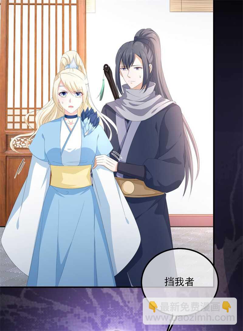 第109话 回忆中的人-第119话