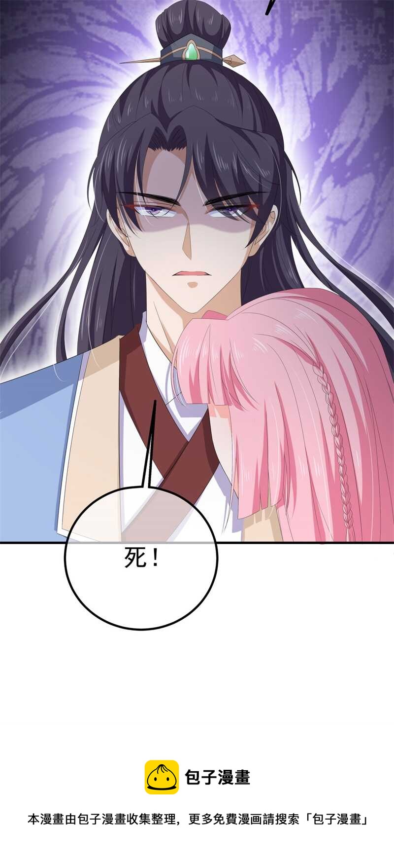 第109话 回忆中的人-第119话