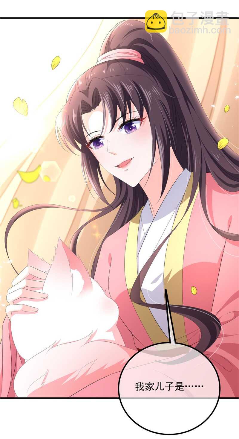 第109话 回忆中的人-第119话