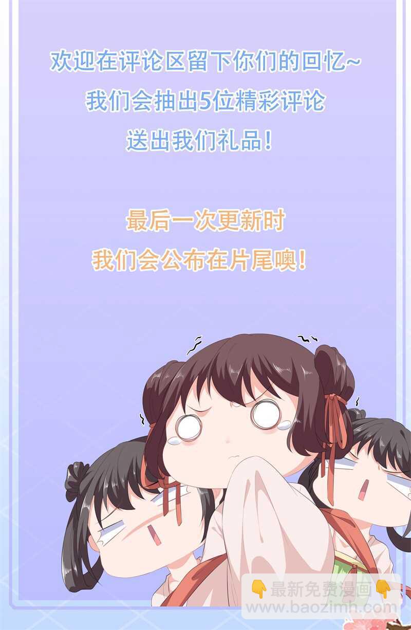 第109话 回忆中的人-第119话