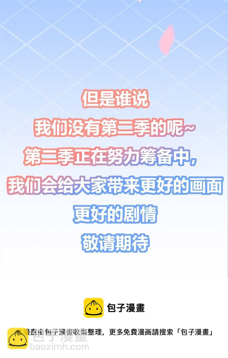 第109话 回忆中的人-第119话