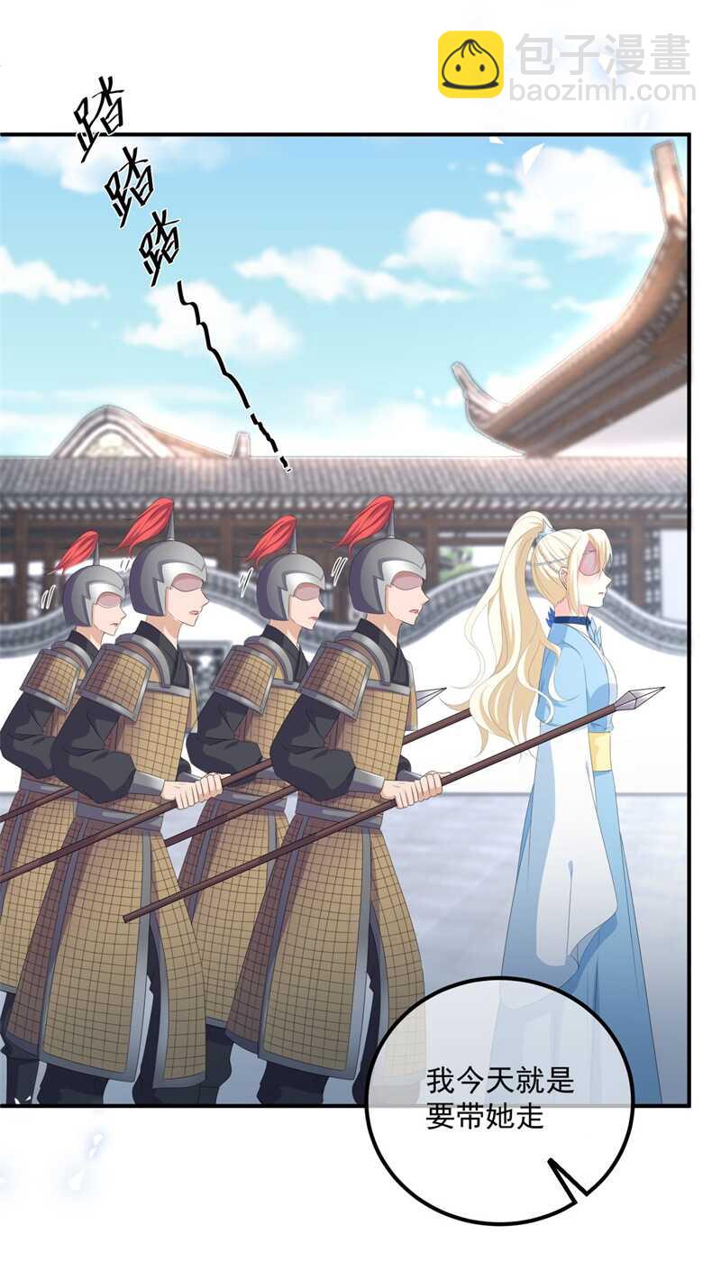 第109话 回忆中的人-第119话