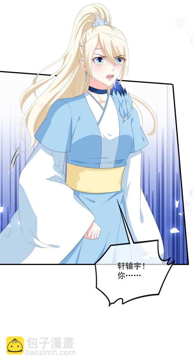 第109话 回忆中的人-第119话