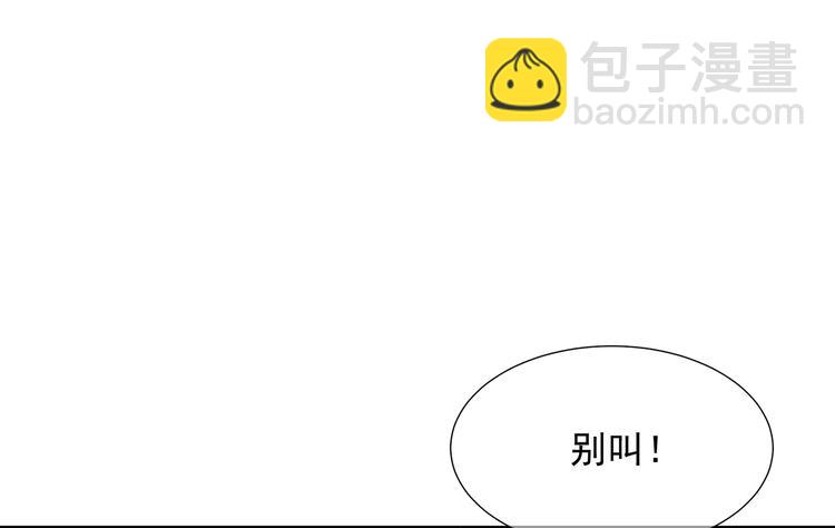 第12话 此仇必报(1/2)-第13话