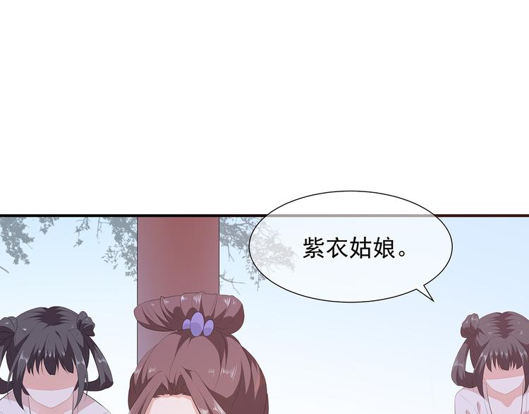 第12话 此仇必报(1/2)-第13话