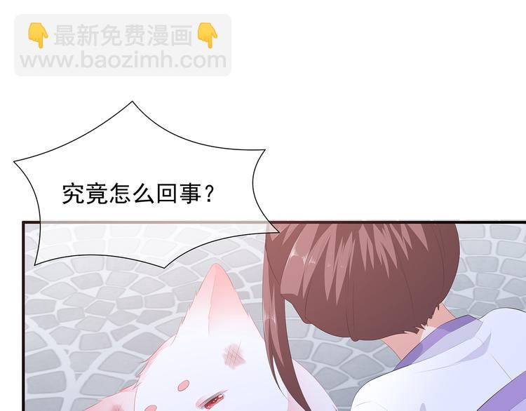 第12话 此仇必报(1/2)-第13话