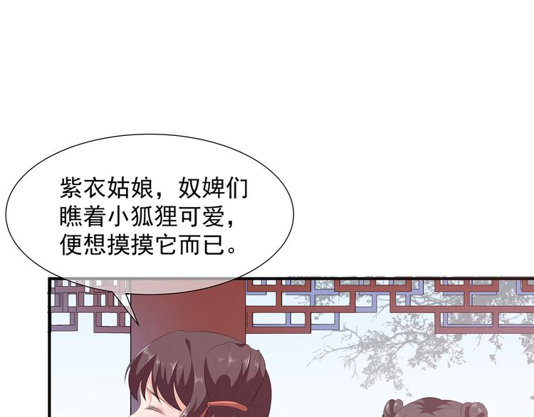 第12话 此仇必报(1/2)-第13话