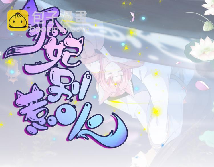 第12话 此仇必报(1/2)-第13话